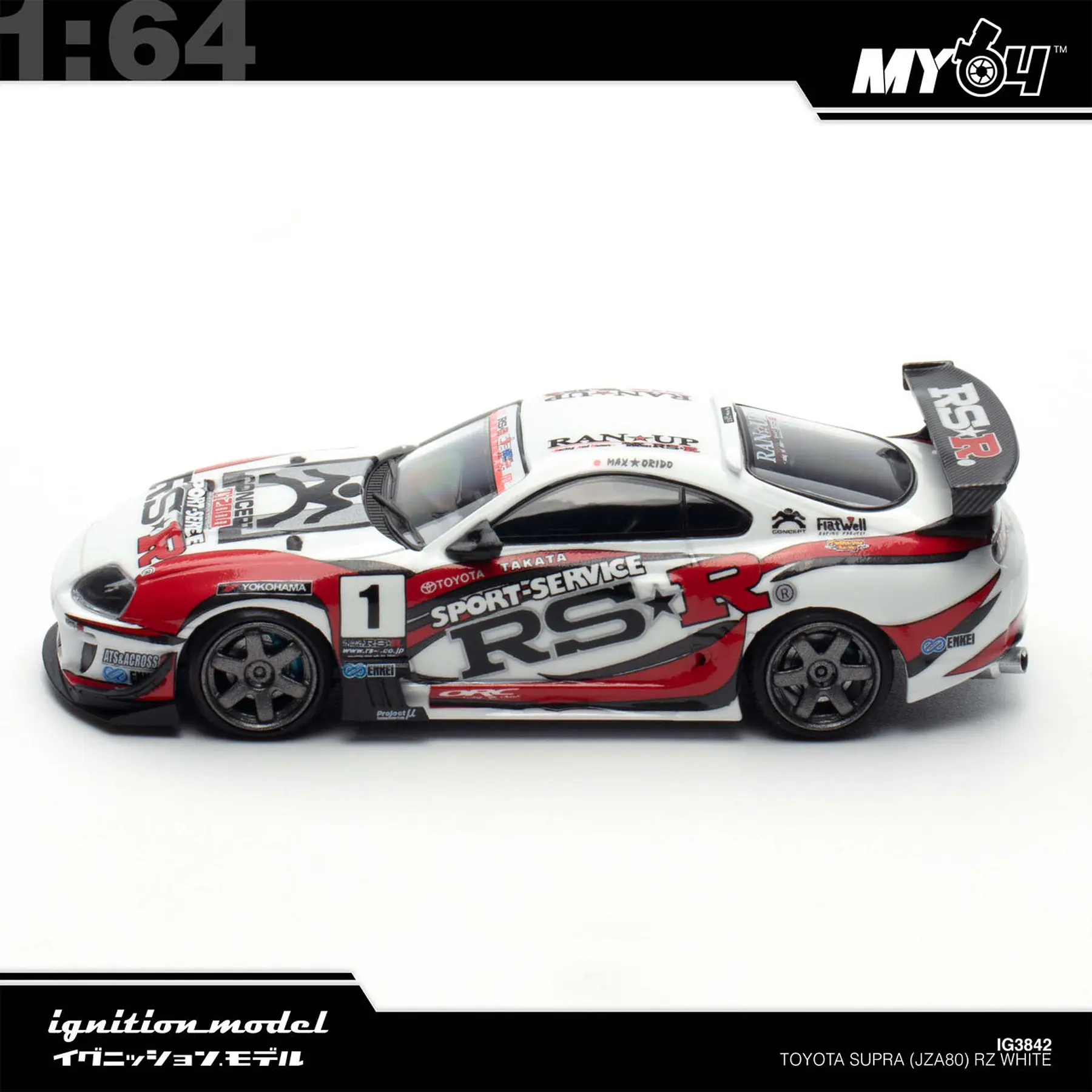 Ignition Model x MY64 1:64 Toyota Supra (JZA80) RZ Exclusive