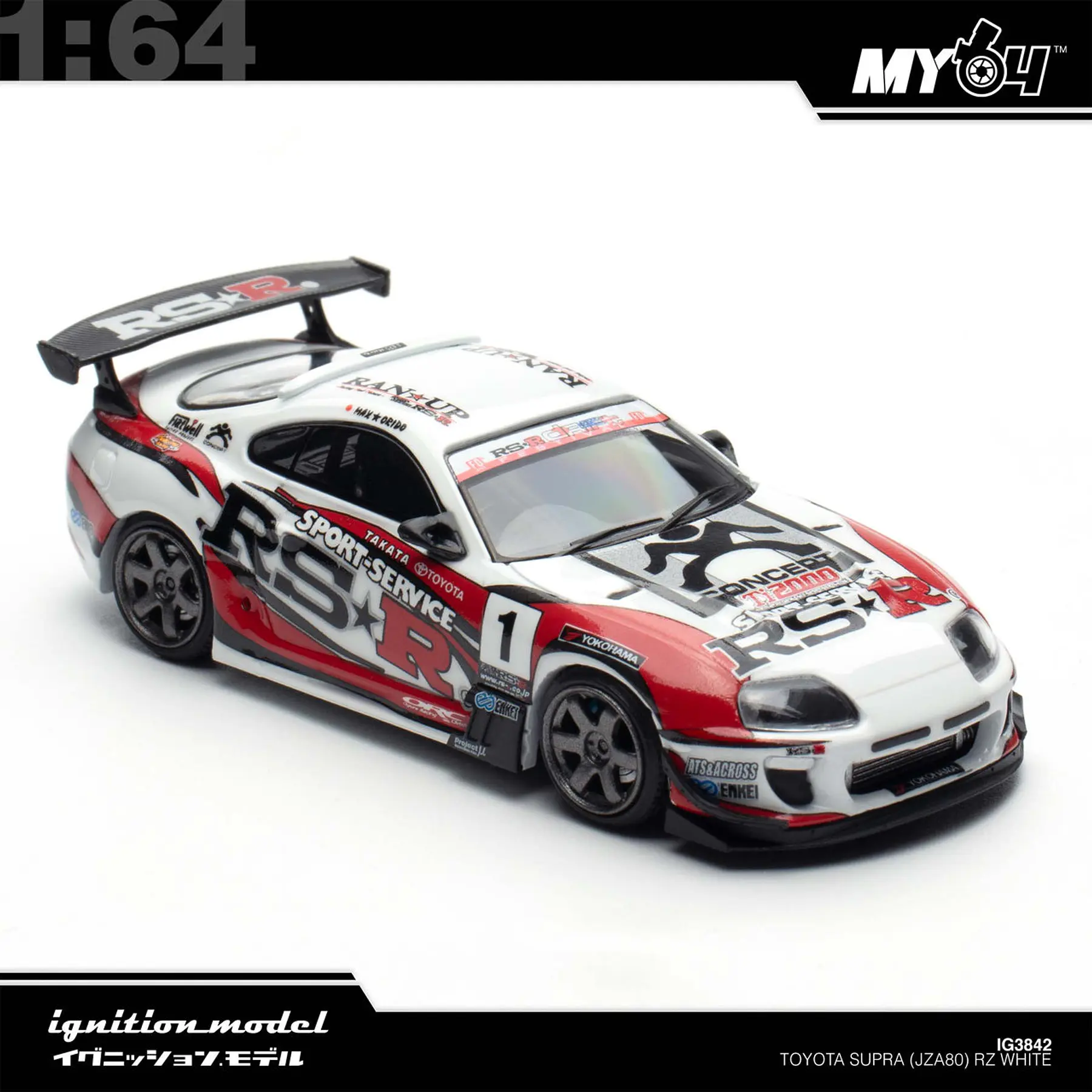 Ignition Model x MY64 1:64 Toyota Supra (JZA80) RZ Exclusive
