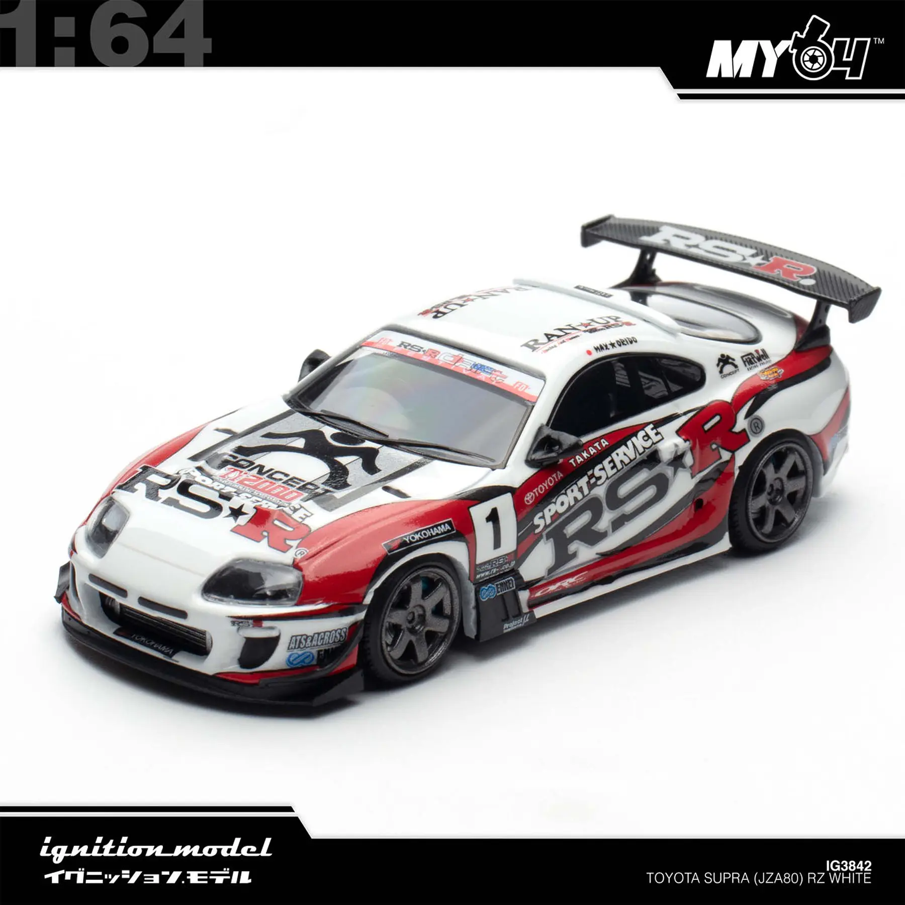 Ignition Model x MY64 1:64 Toyota Supra (JZA80) RZ Exclusive