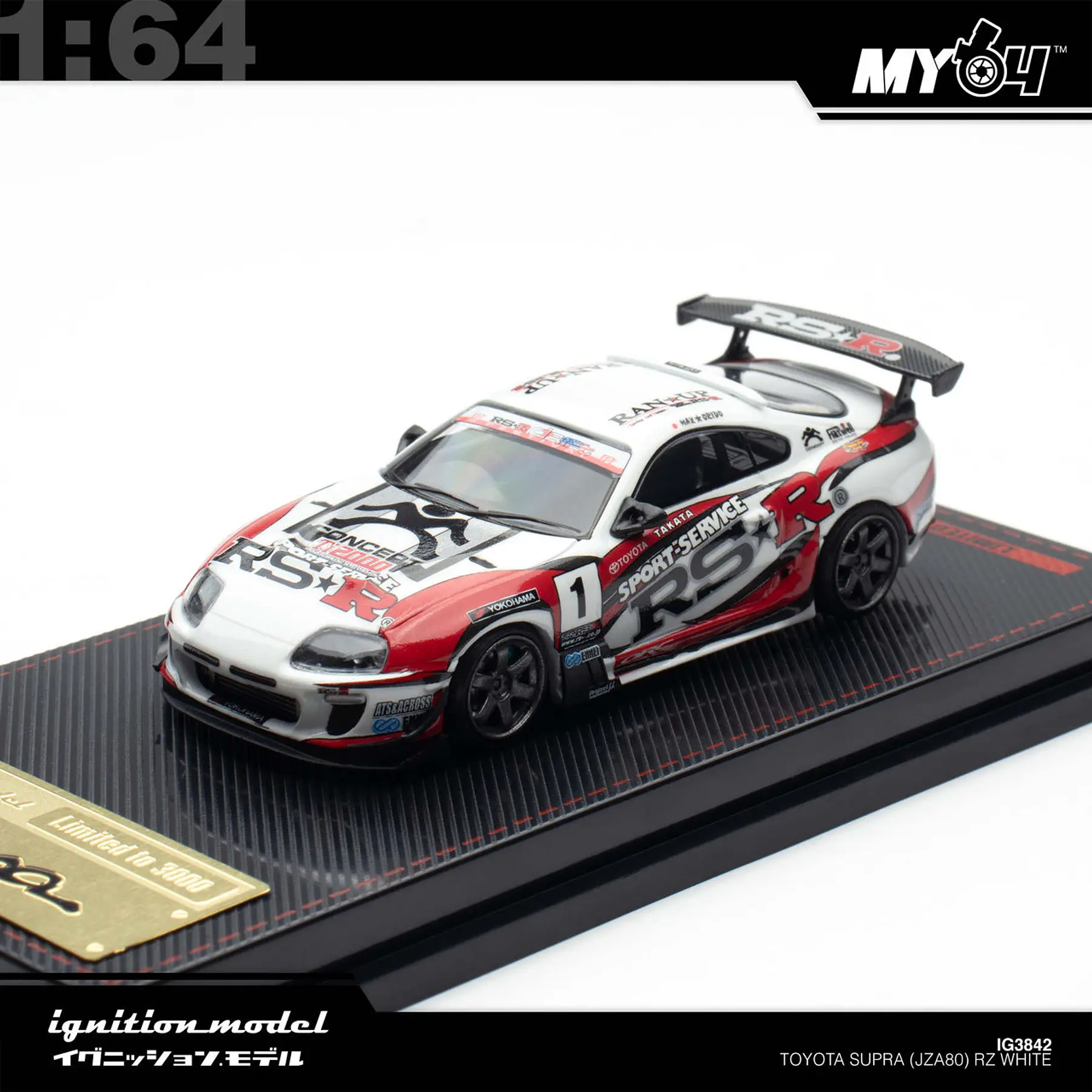 Ignition Model x MY64 1:64 Toyota Supra (JZA80) RZ Exclusive
