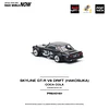 Pop Race 1:64 Nissan Skyline GT-R DRIFT (HAKOSUKA) - COCA COLA Zero JP Black Chrome