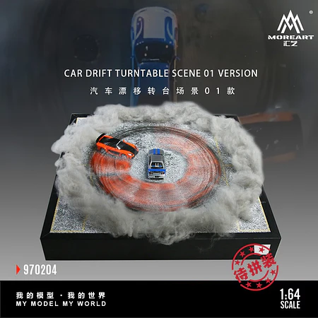 MoreArt 1:64 Car Drift Turntable Scene.