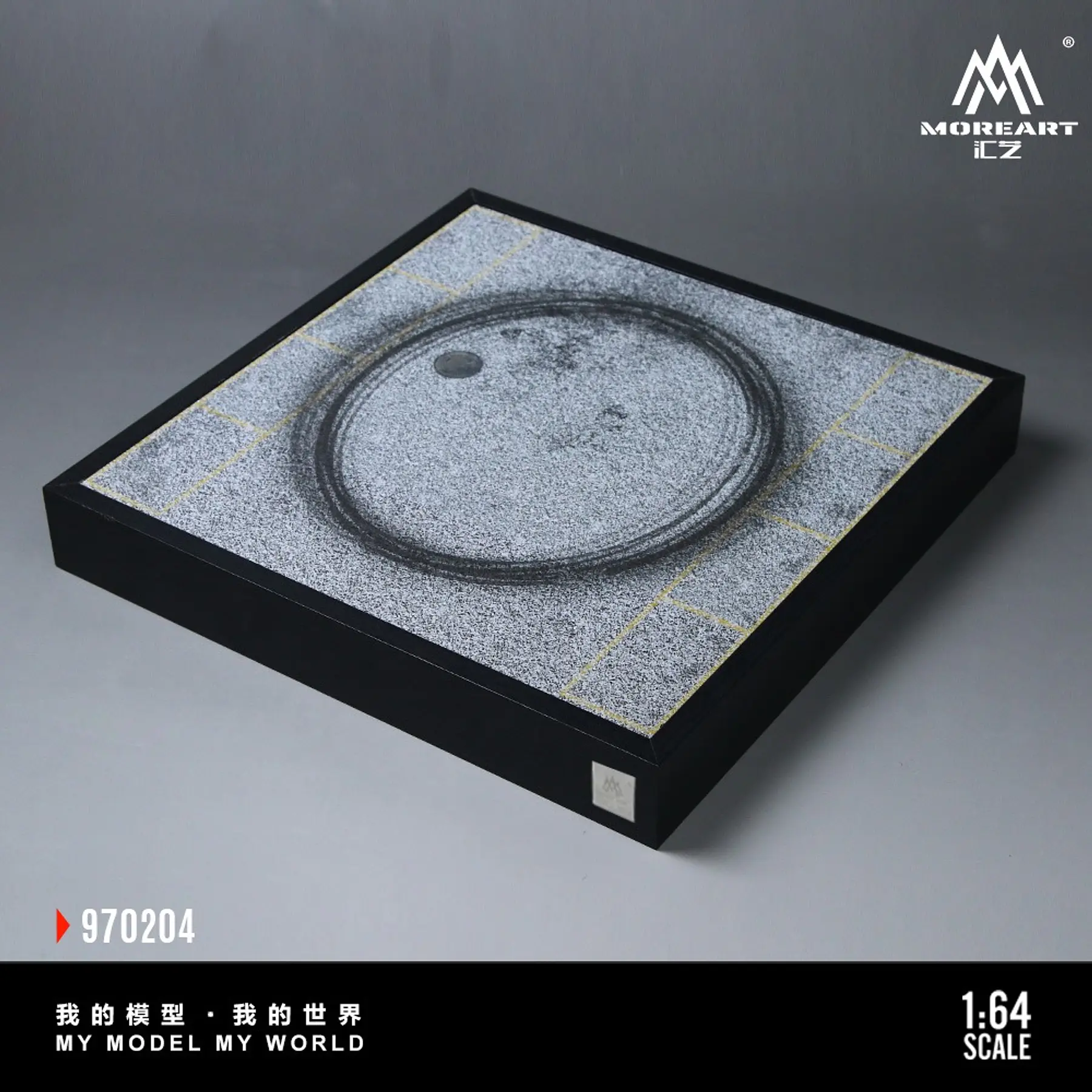 MoreArt 1:64 Car Drift Turntable Scene.