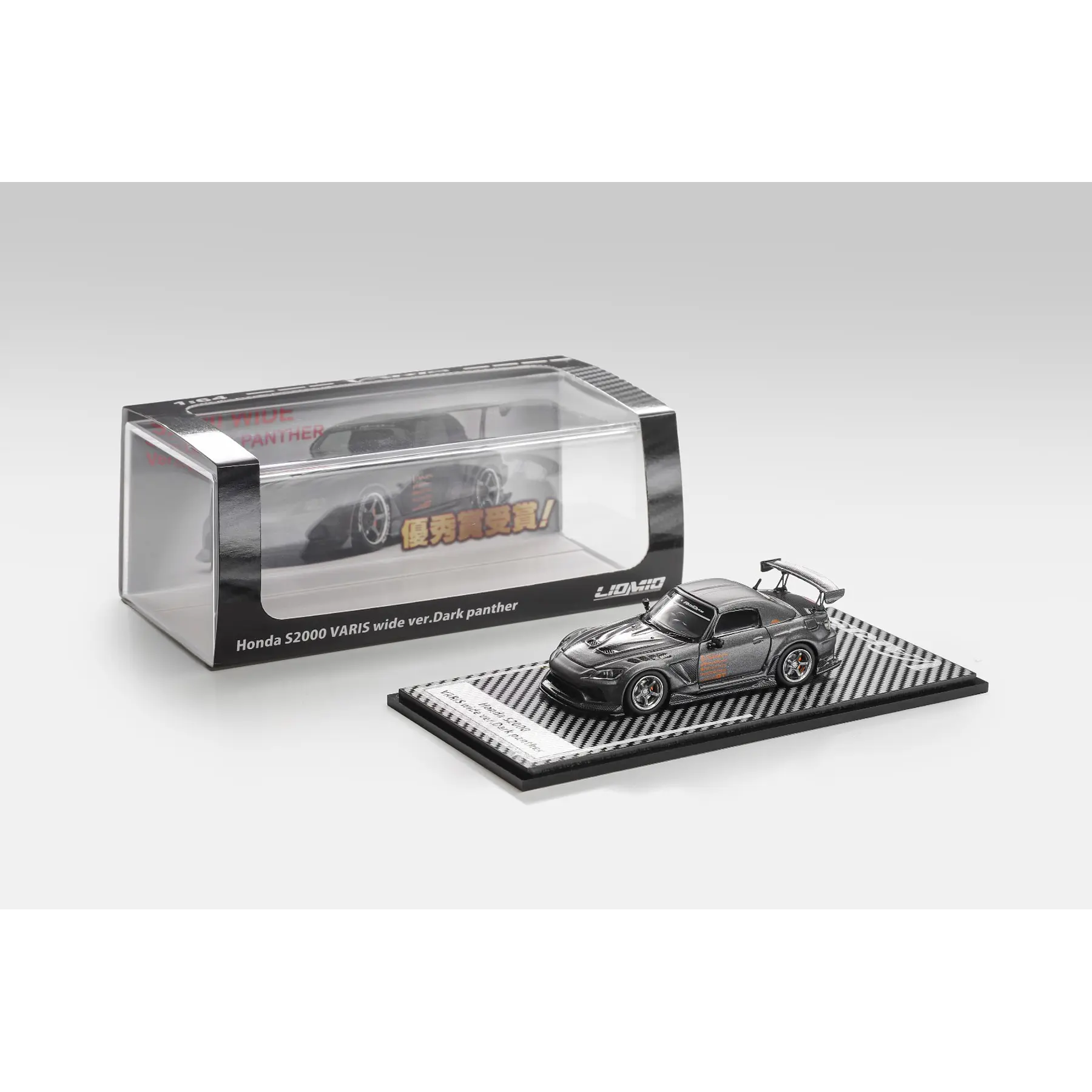 (PREVENTA) LIOMIO 1:64 Honda S2000 Varis Wide Ver. Darkpanther