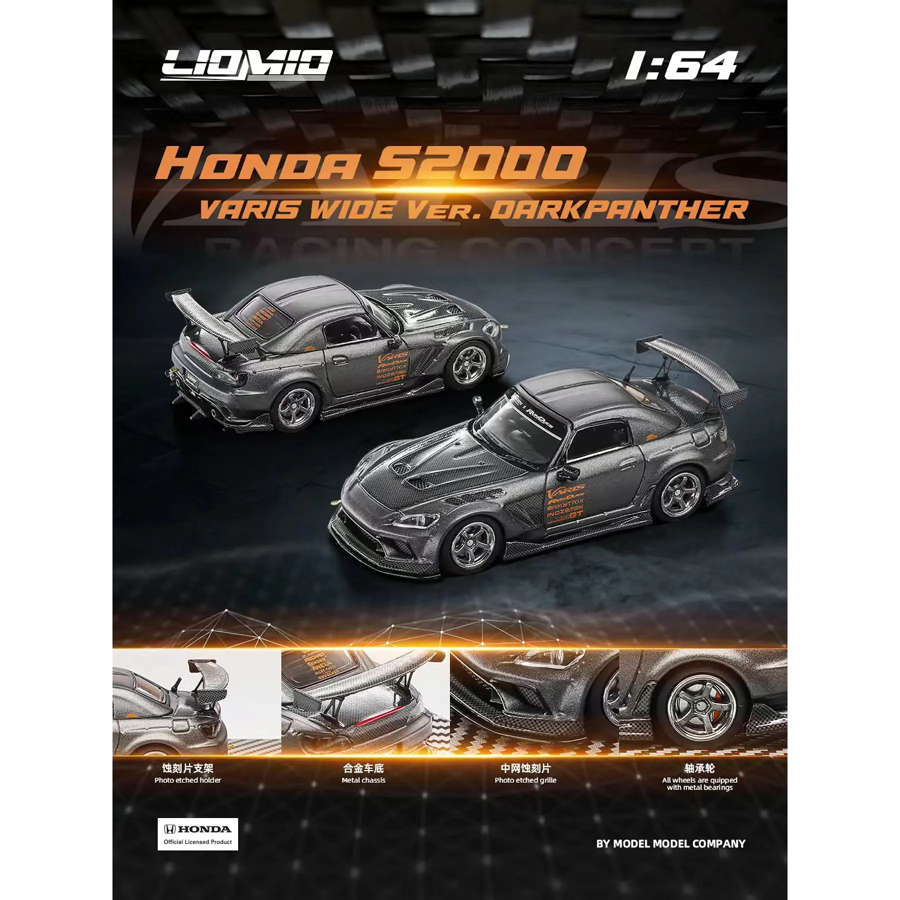 (PREVENTA) LIOMIO 1:64 Honda S2000 Varis Wide Ver. Darkpanther