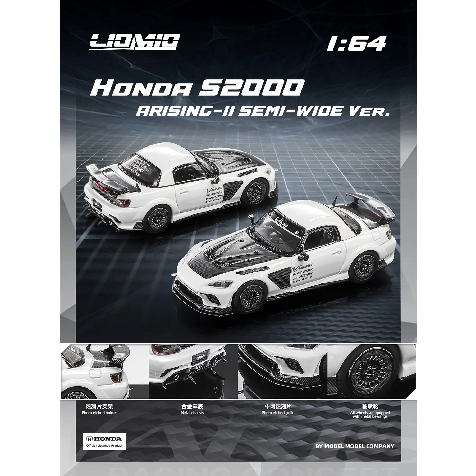 (PREVENTA) LIOMIO 1:64 Honda S2000 Varis Arising-II Semi-Wide White Ver