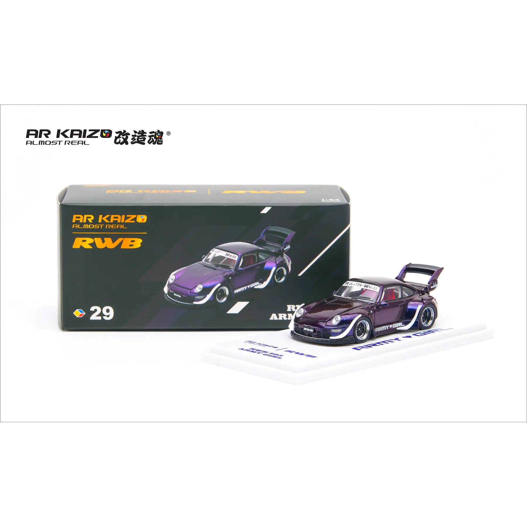(PREVENTA) AR KAIZO 1:64 Porsche RWB 993 Army Girl
