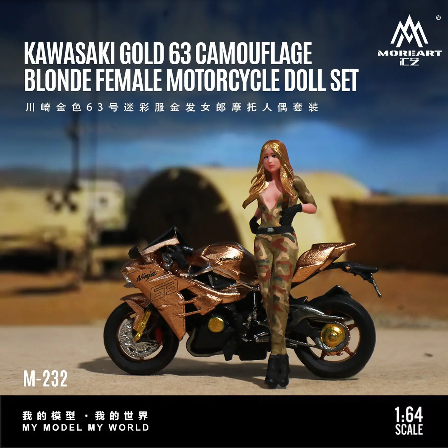 MoreArt 1:64 Kawasaki Golden 63 Camouflage Uniform Blonde Girl Motorcycle Figure Resin Model. 