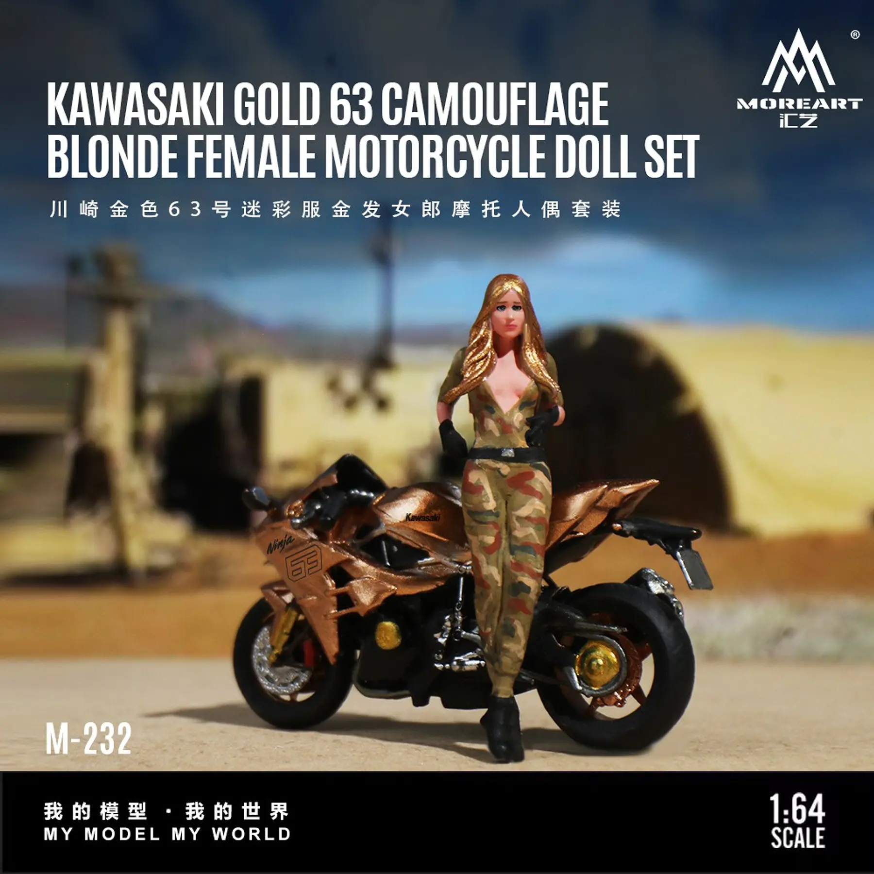 MoreArt 1:64 Kawasaki Golden 63 Camouflage Uniform Blonde Girl Motorcycle Figure Resin Model. 