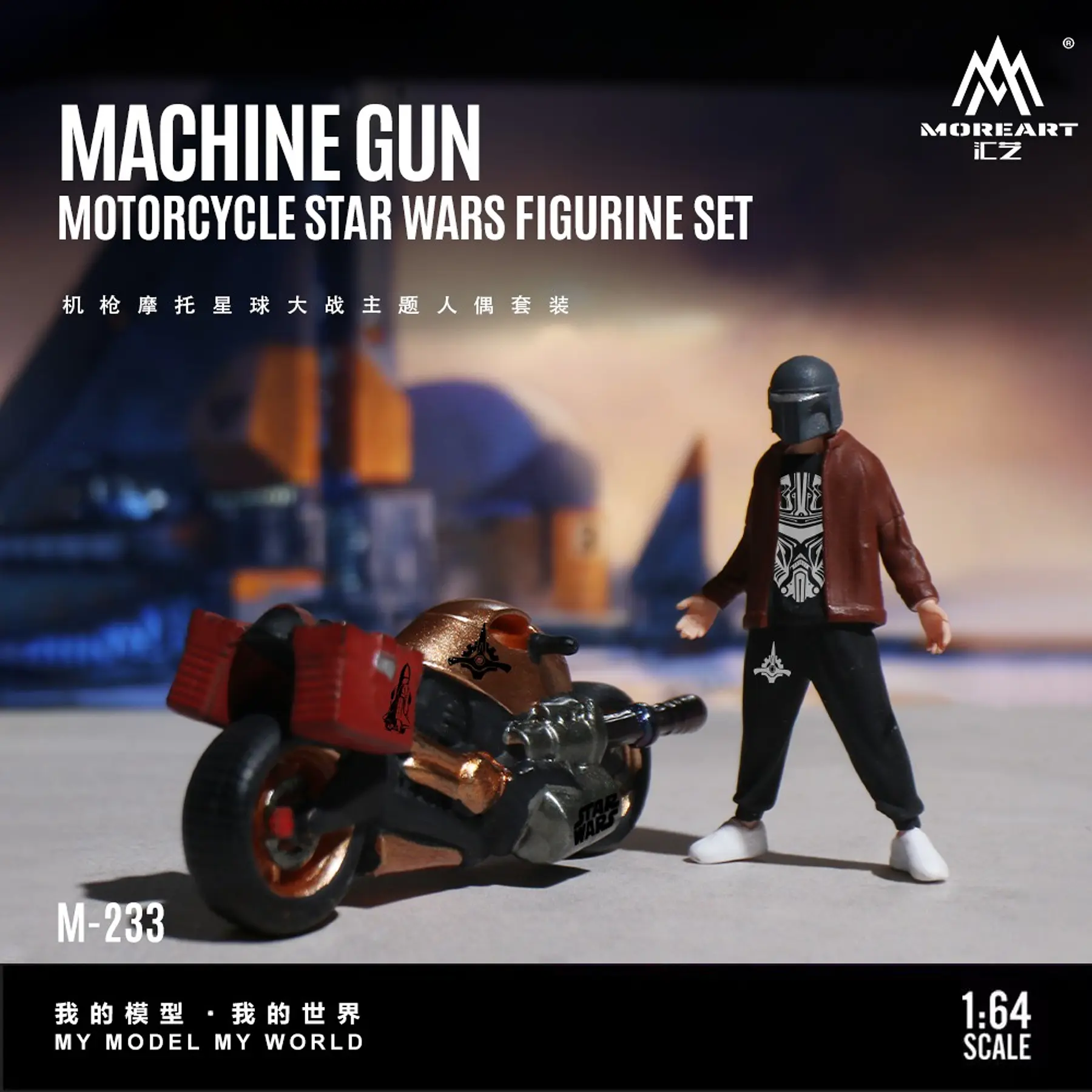 MoreArt 1:64 Machine Gun Motorcycle with figure. 