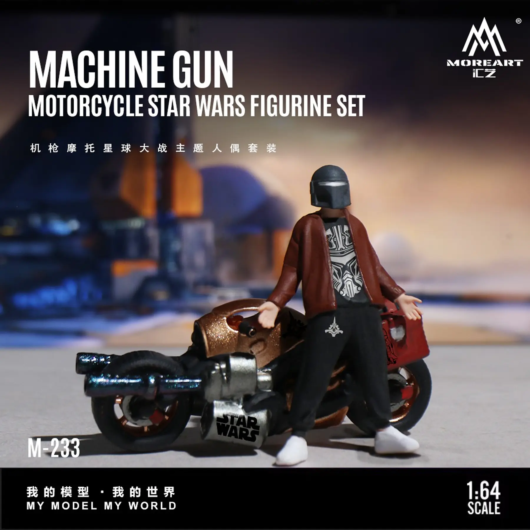 MoreArt 1:64 Machine Gun Motorcycle with figure. 