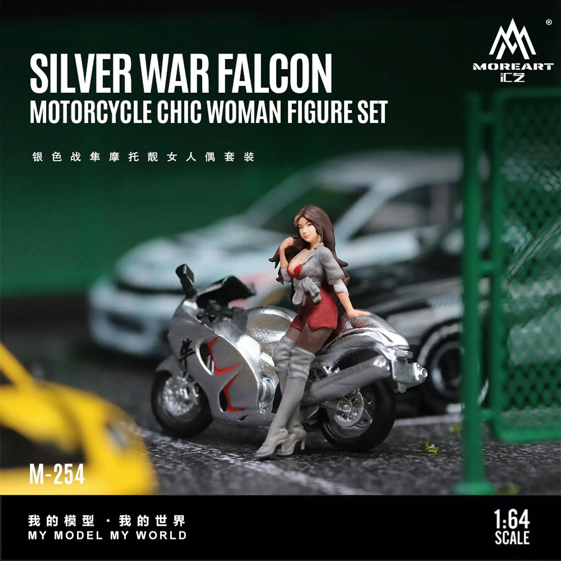 (PREVENTA) MoreArt 1:64 Silver Falcon Motorcycle Chic Woman Doll Set Resin Model