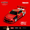 (PREVENTA) Modern Art 1:64 Nissan Skyline GT-R R34 Drinker Not Drunk 2.0