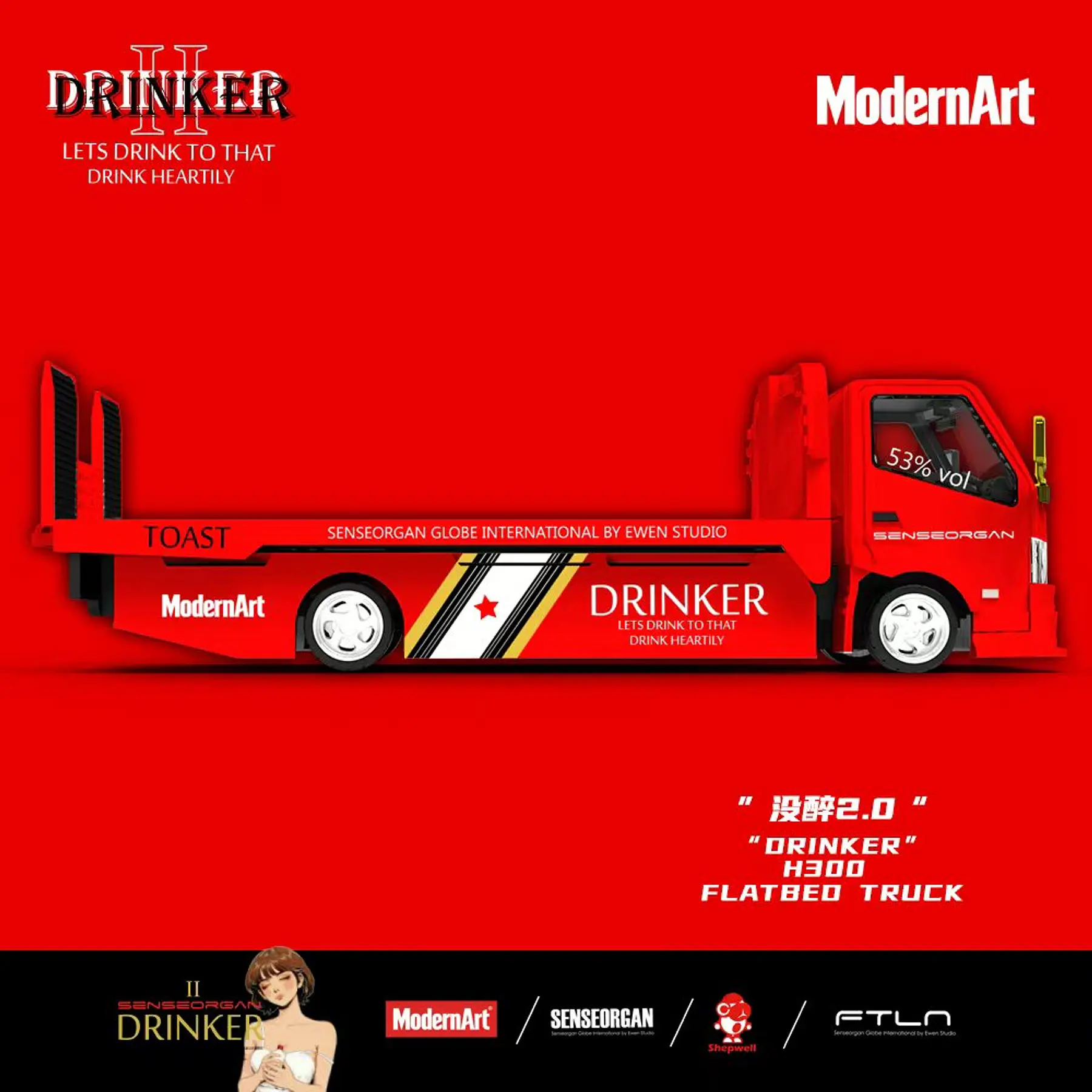 (PREVENTA) Modern Art 1:64 Mitsubishi Fuso H300 