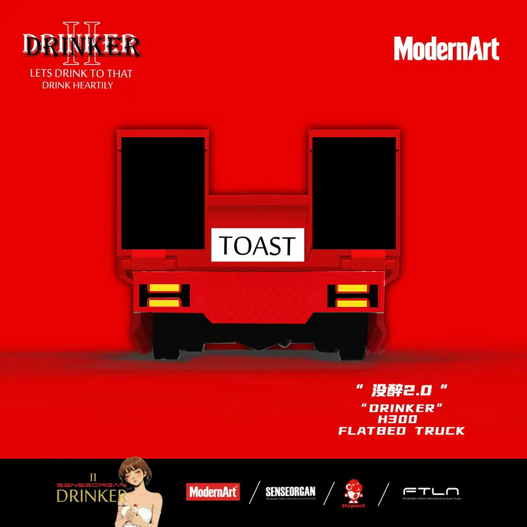 (PREVENTA) Modern Art 1:64 Mitsubishi Fuso H300 