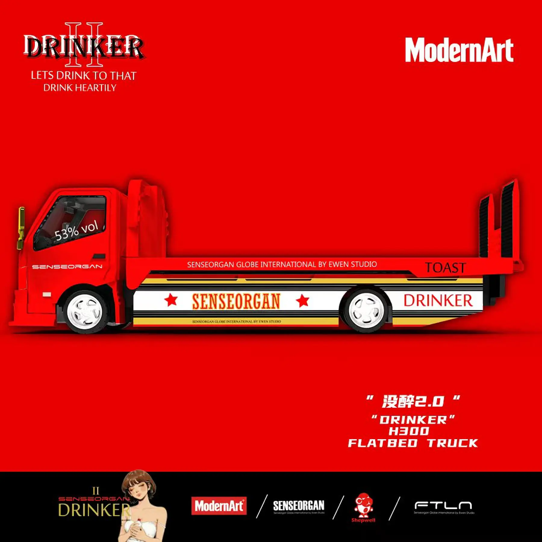 (PREVENTA) Modern Art 1:64 Mitsubishi Fuso H300 