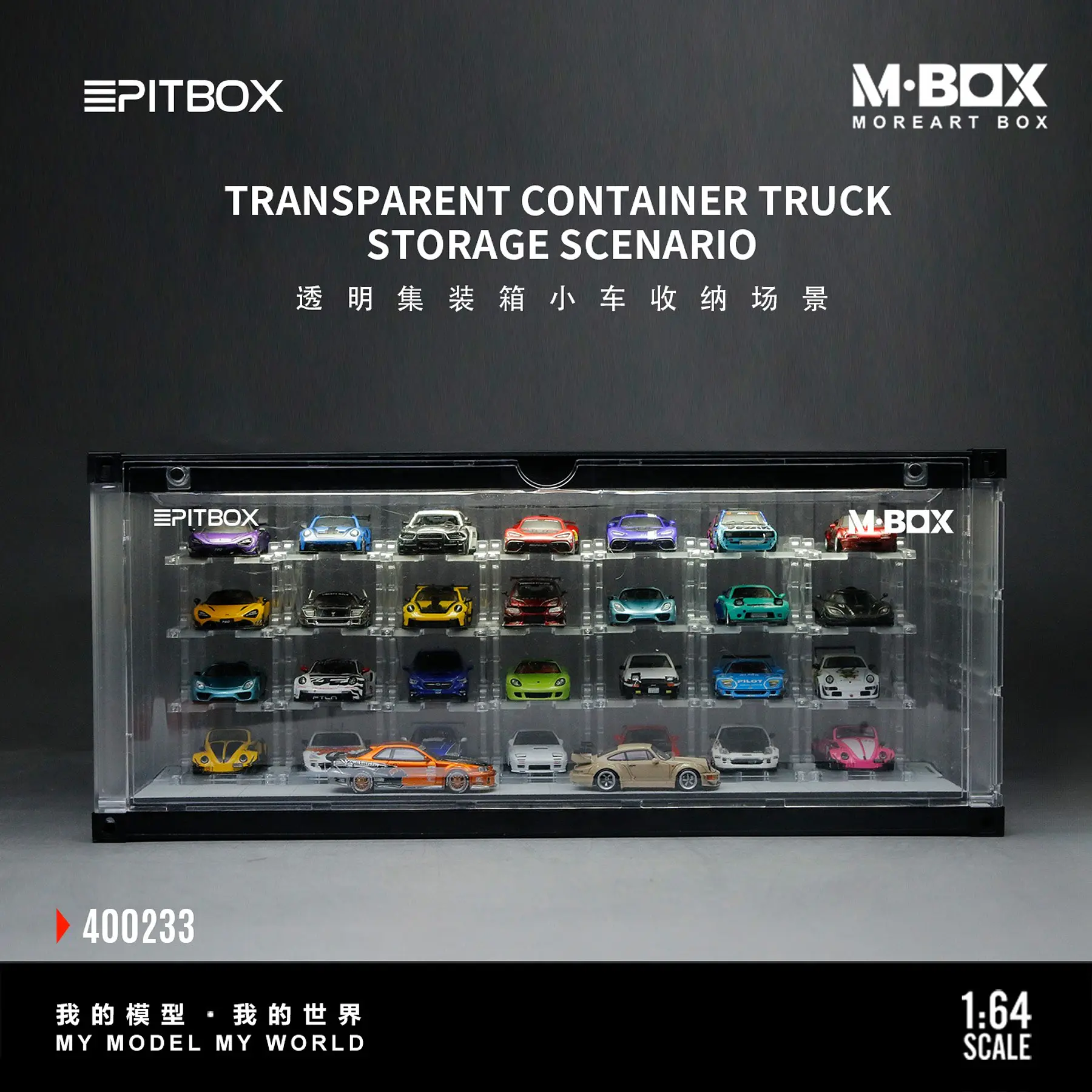 (PREVENTA) MBOX transparent container trolley storage scene 32 cars