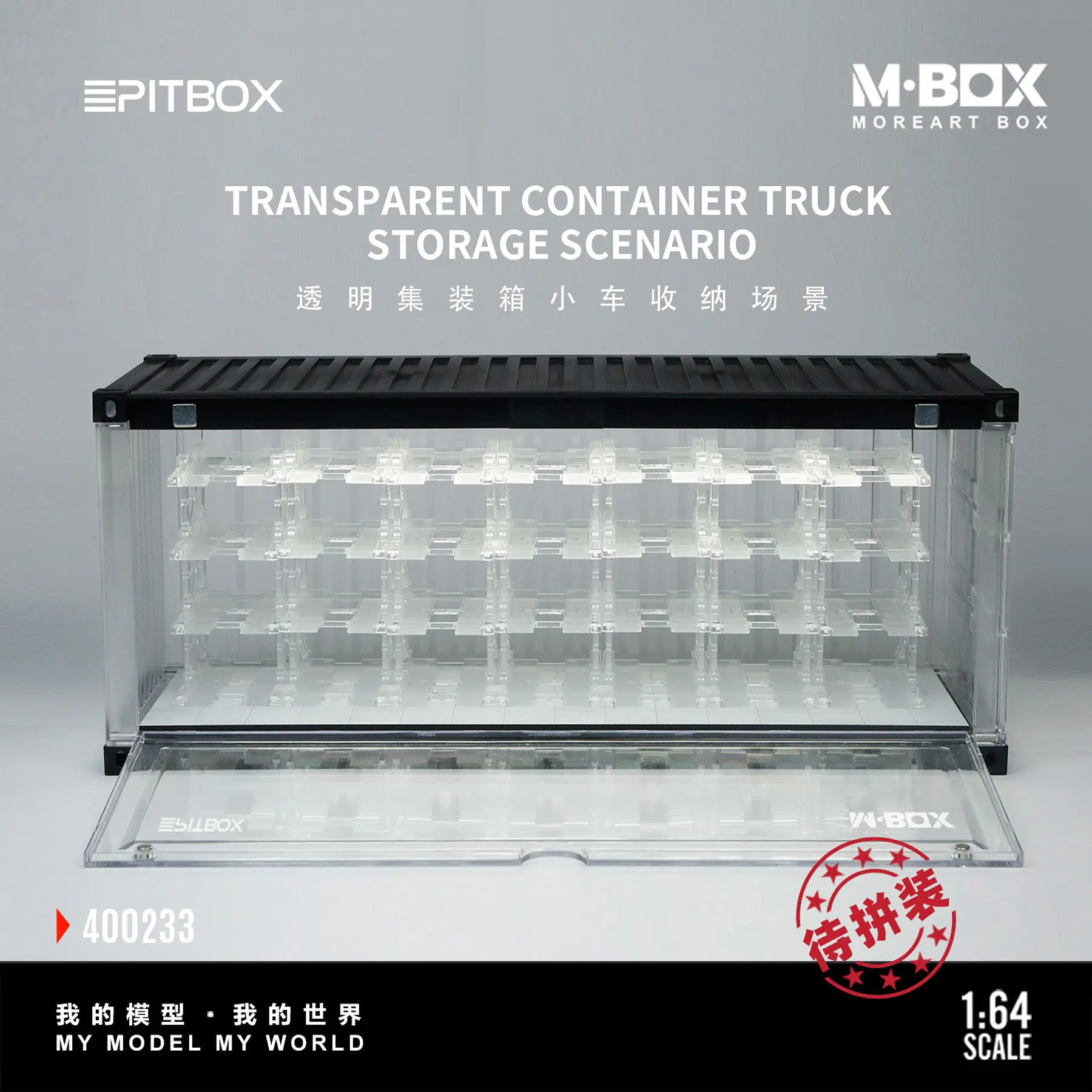 (PREVENTA) MBOX transparent container trolley storage scene 32 cars