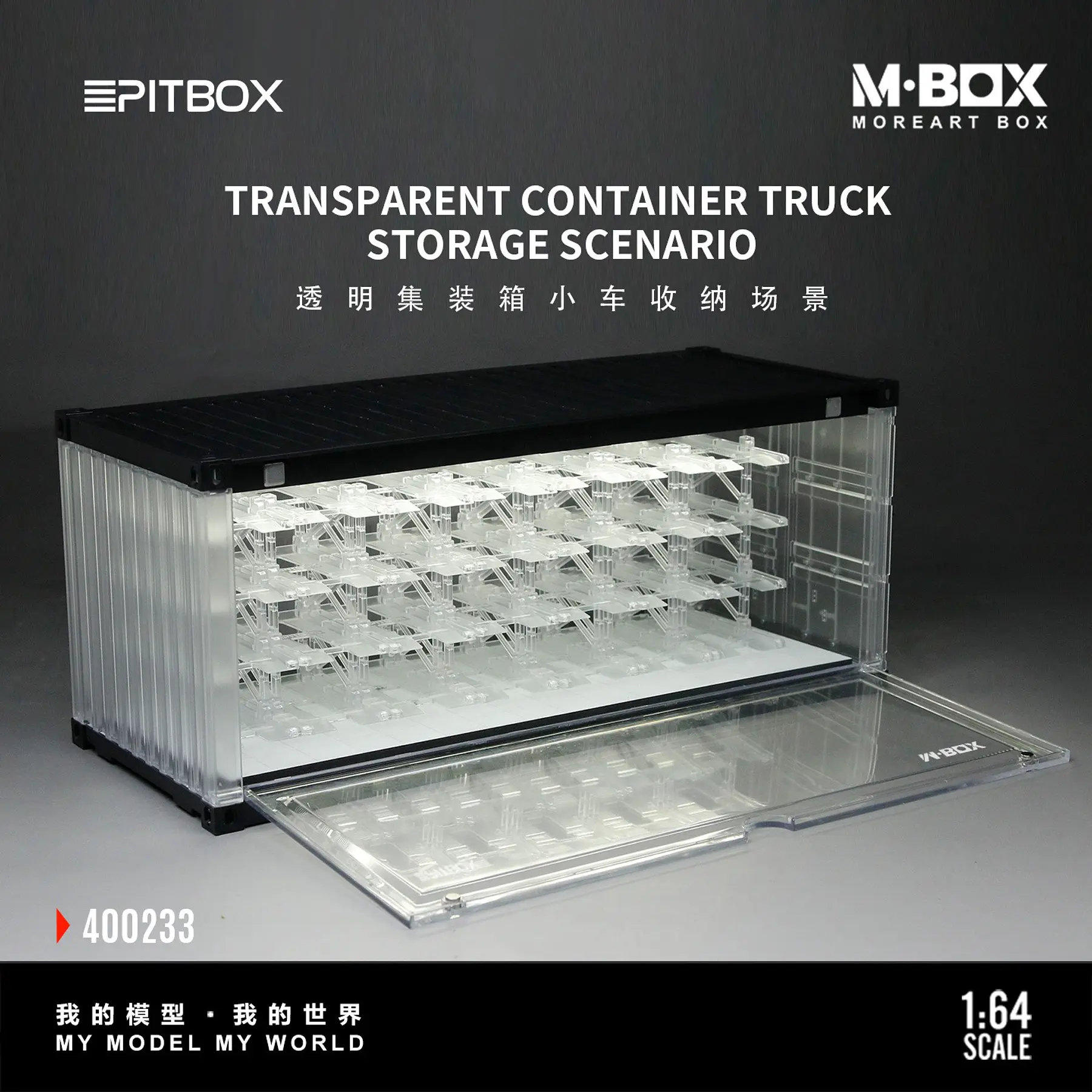 (PREVENTA) MBOX transparent container trolley storage scene 32 cars