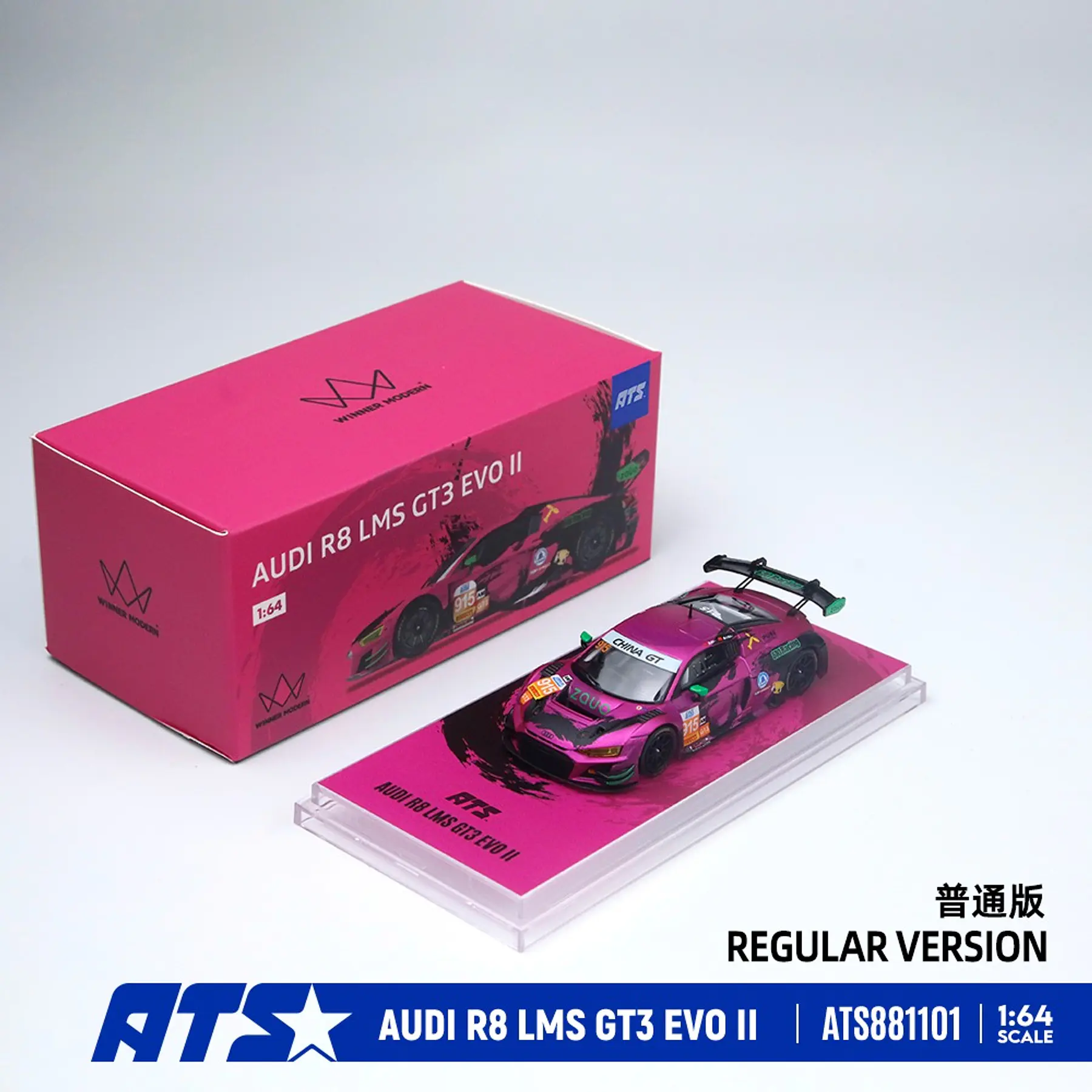 (PREVENTA) ATS 1:64 Audi R8 LMS GT3 EVO II - 610 purple standard version
