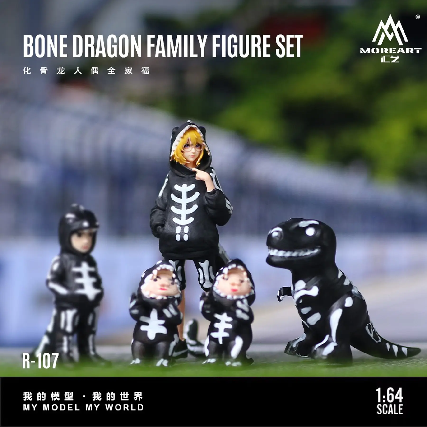 (PREVENTA) MoreArt 1:64 Dinosaur Figure Family Set Rexy Bone