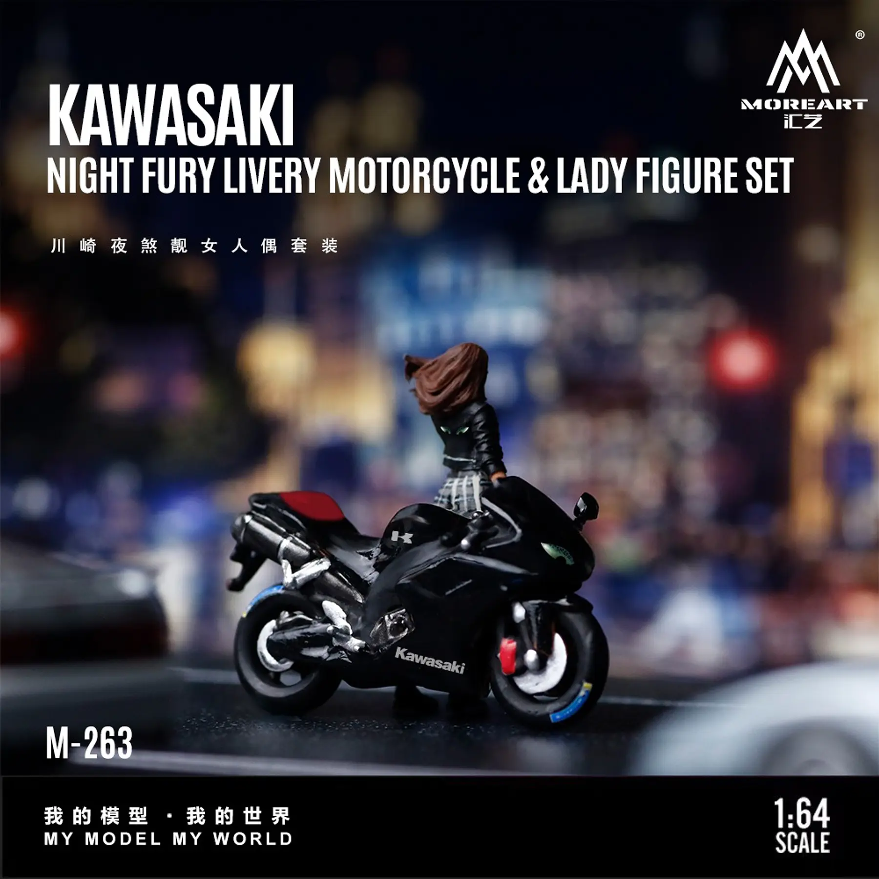 (PREVENTA) MoreArt 1:64 Kawasaki Night Scorn Beautiful Female Figure Set Resin Model