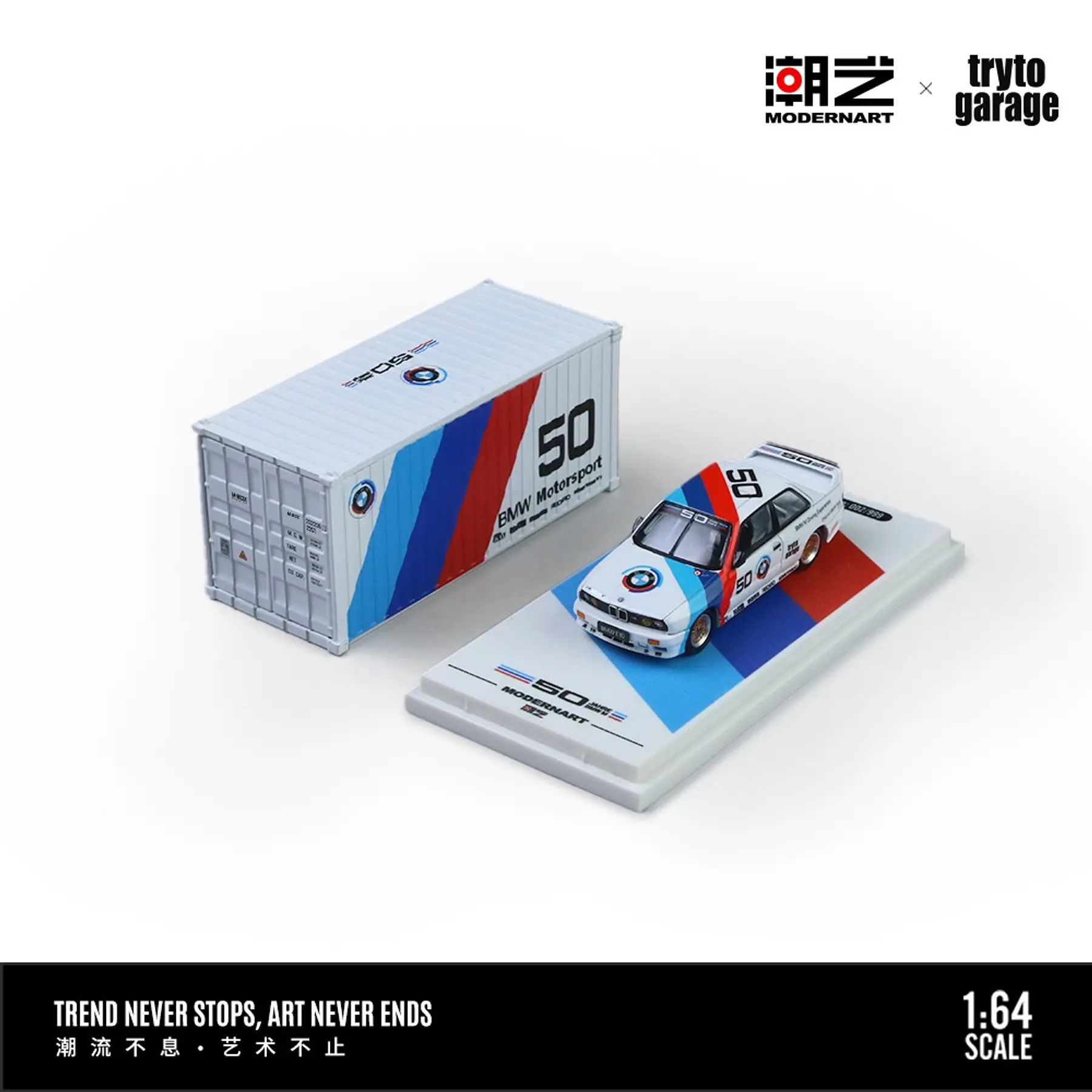 ModernArt 1:64 BMW E30 M3 DMT. 