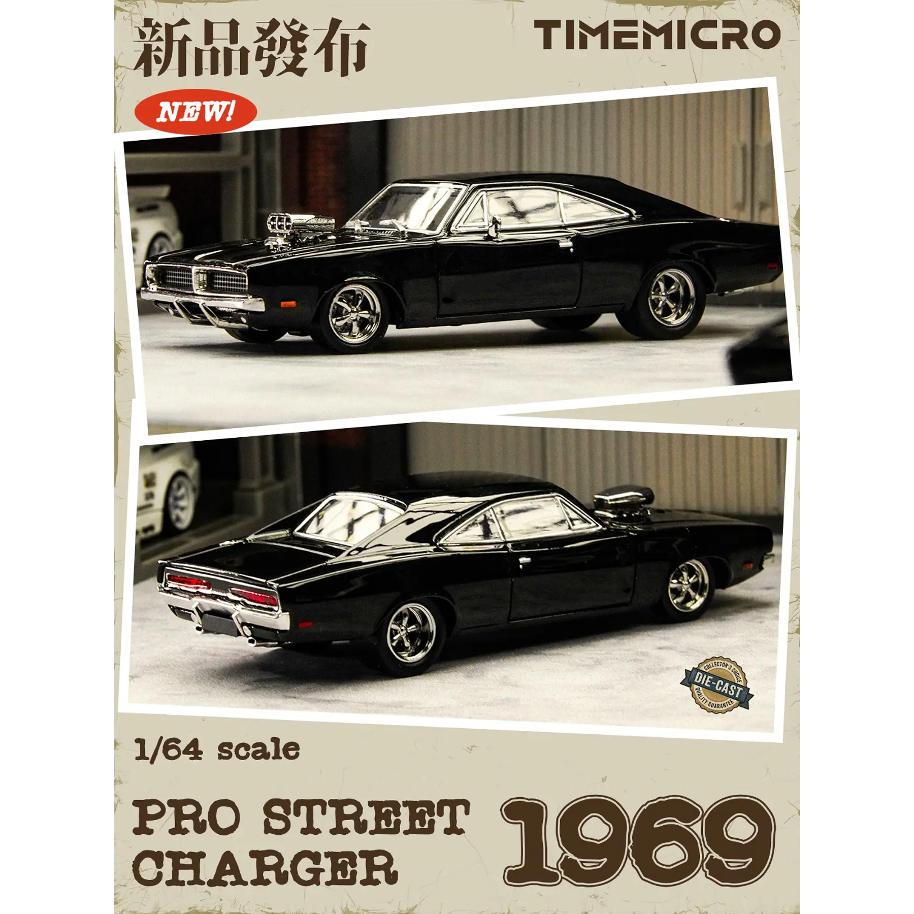 (PREVENTA) Time Micro × PSC DESIGN 1:64 PSC Dodge 1969 Black Street Charger