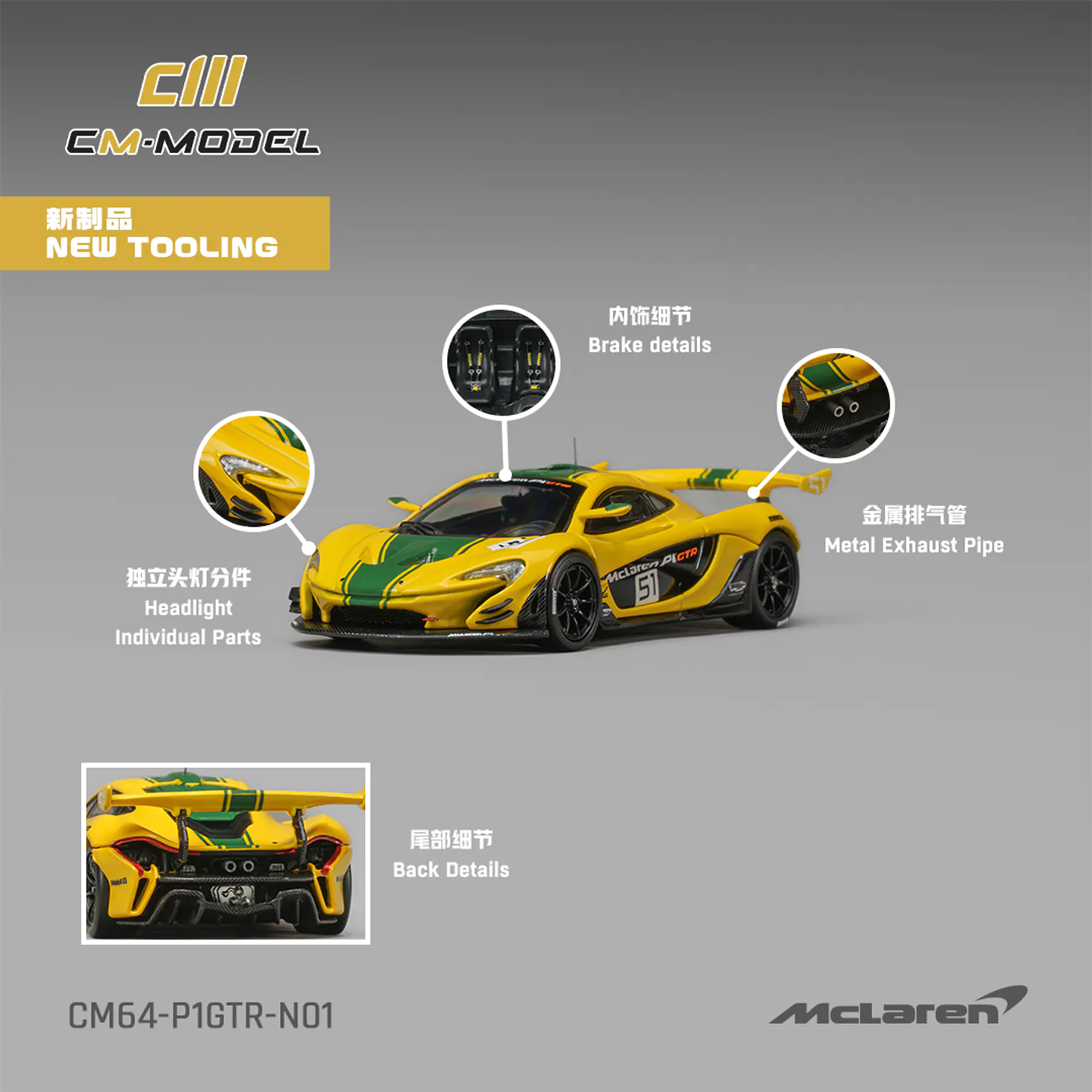 (PREVENTA) CM MODEL 1:64 McLaren P1 GTR Harrods Livery #51