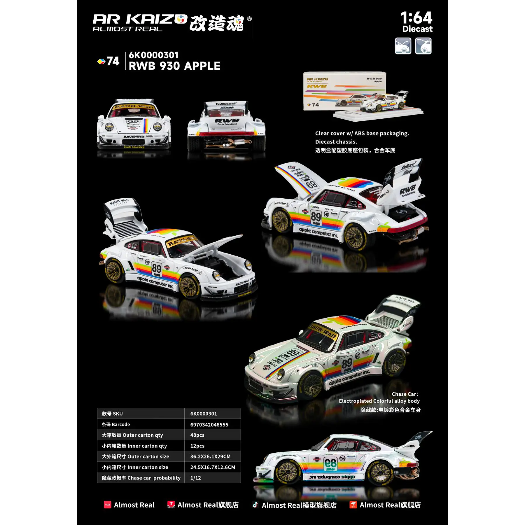 (PREVENTA) Almost Real KAIZO 1:64 Porsche RWB 930 APPLE