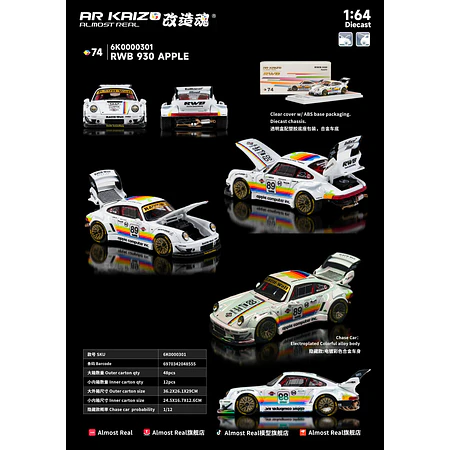 (PREVENTA) Almost Real KAIZO 1:64 Porsche RWB 930 APPLE