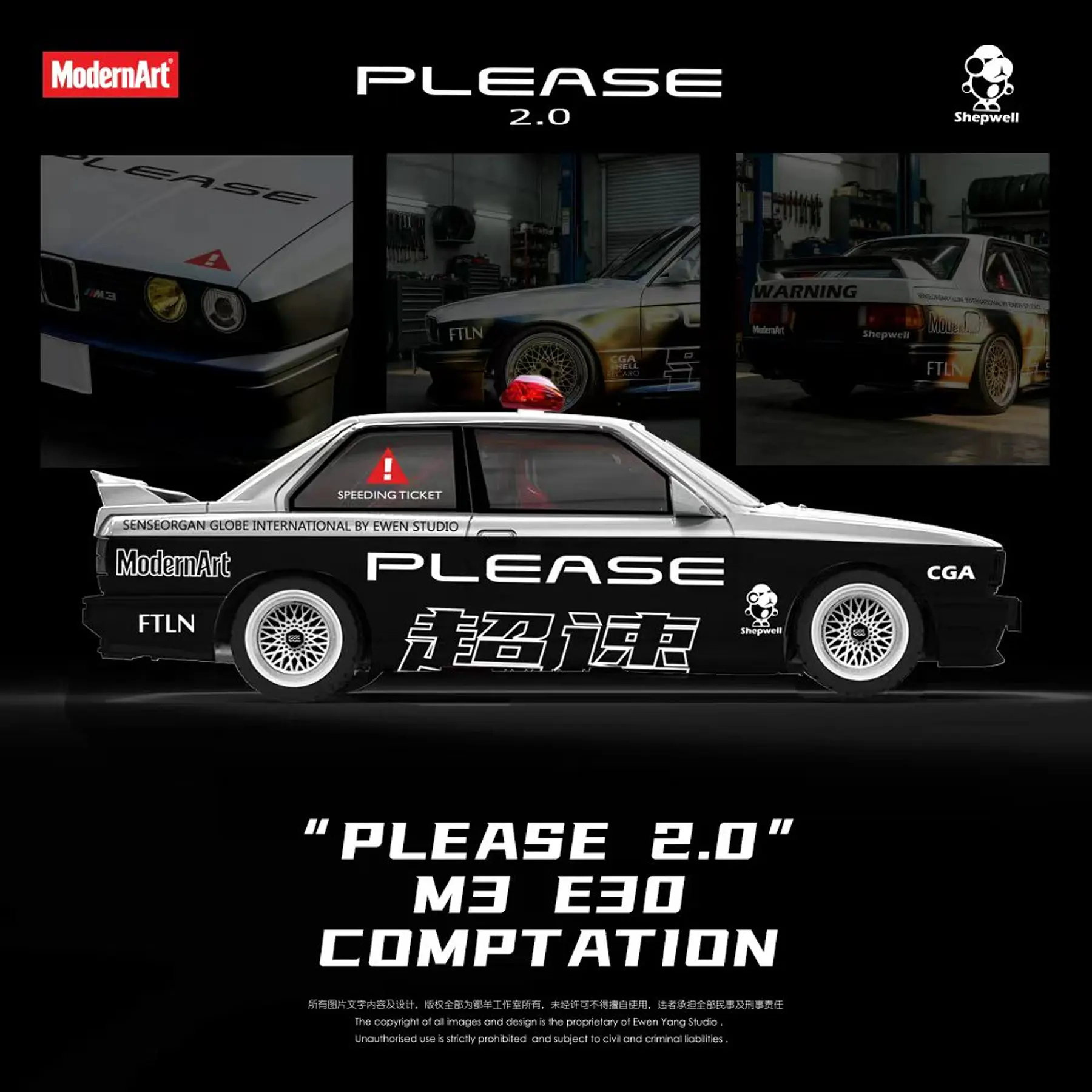 (PREVENTA) MoreArt 1:64 BMW E30 M3 Police