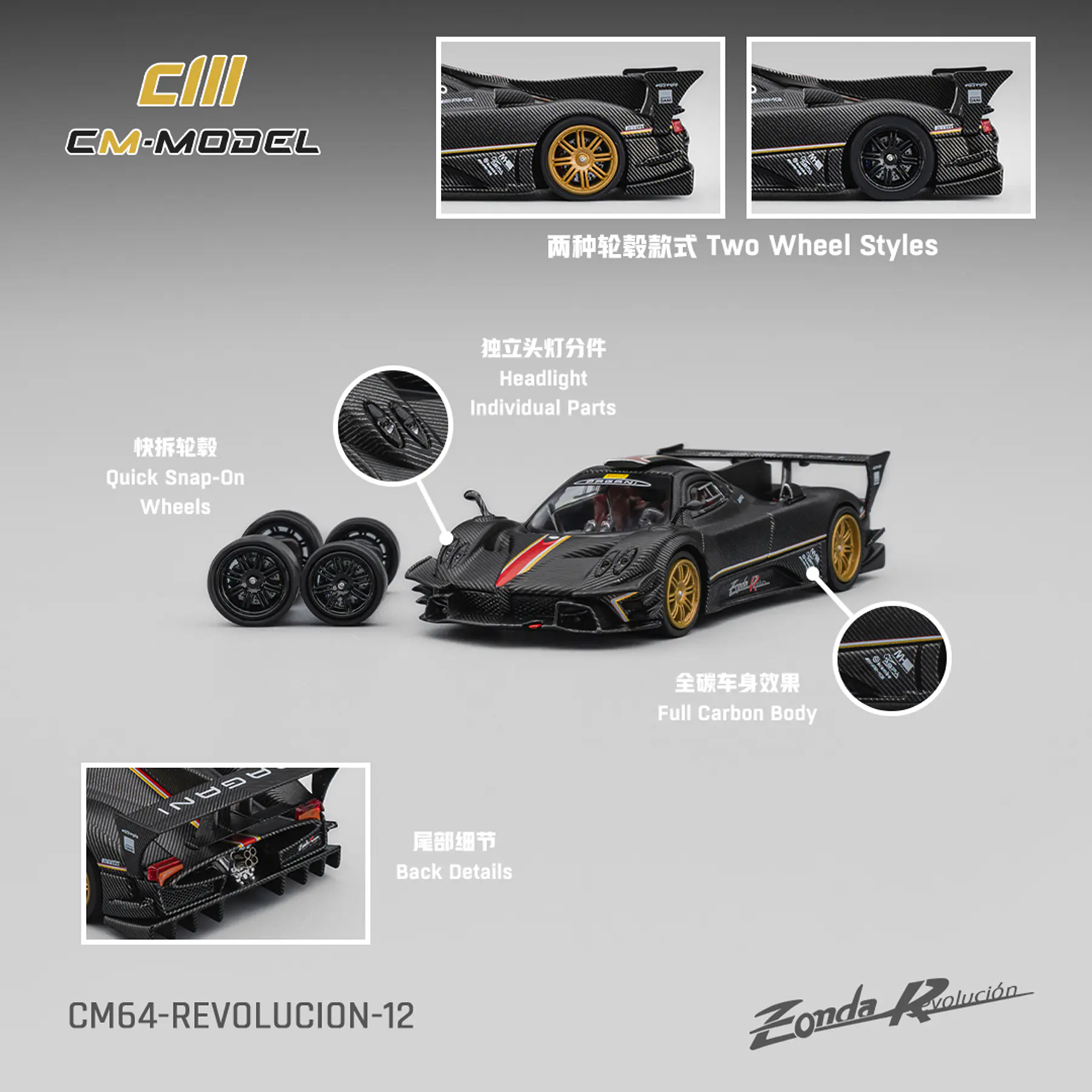 CM-Model 1:64 Pagani Zonda Revlucion Drycarbon (Complimentary Nürburgring Lap Time Model-Specific Decal)