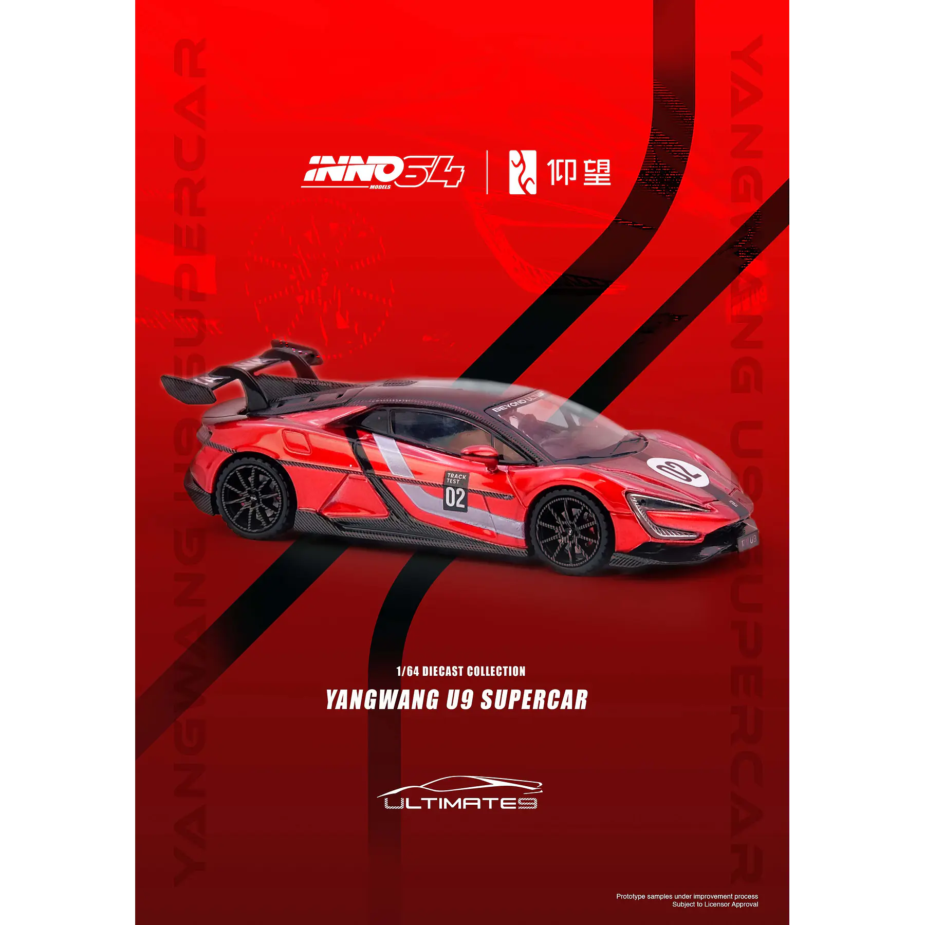 Inno64 1:64 YANGWANG U9 Nurburgring Test Car 2025 