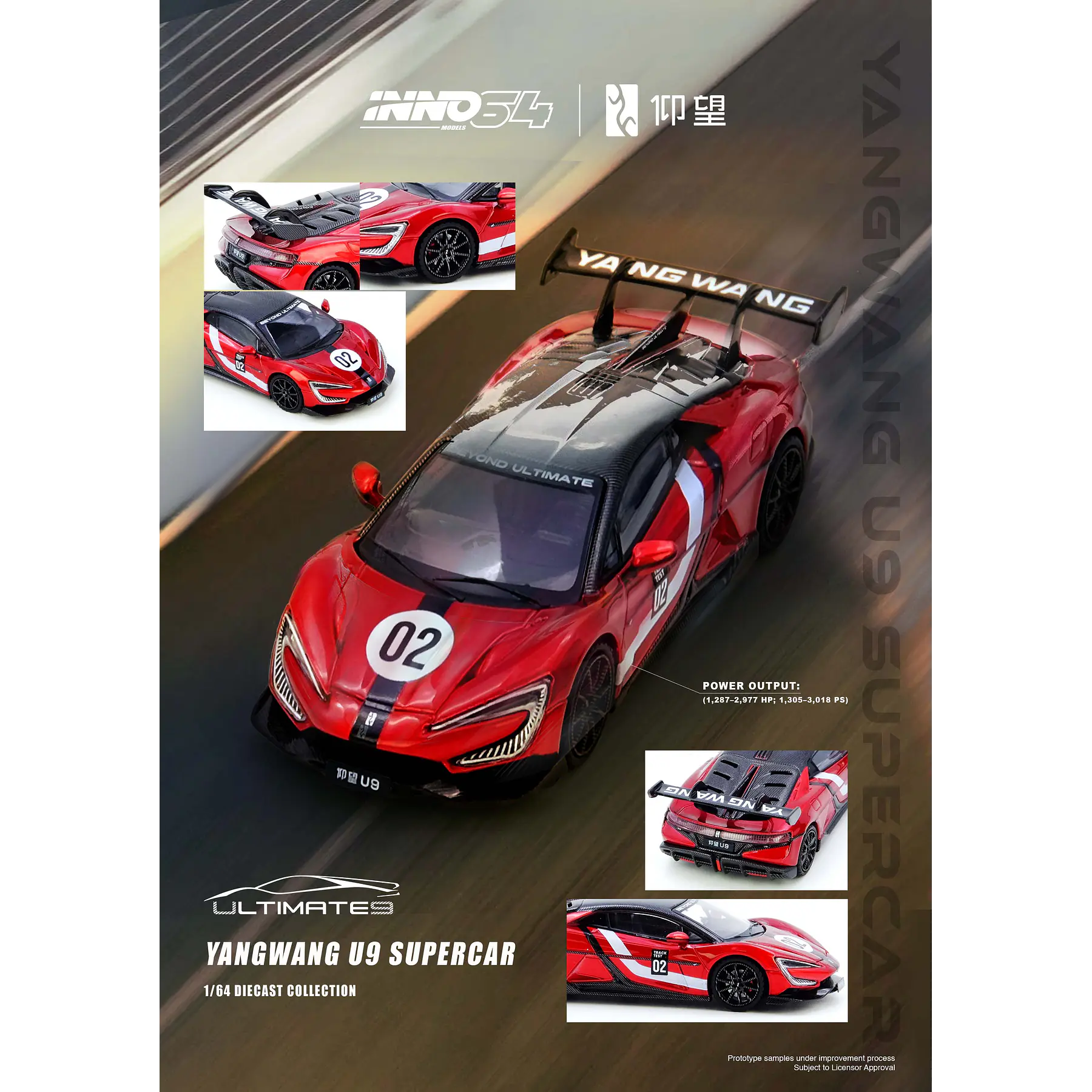 Inno64 1:64 YANGWANG U9 Nurburgring Test Car 2025 