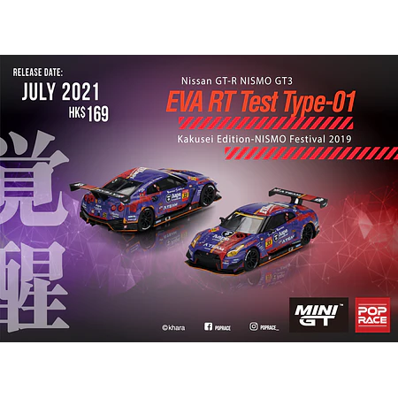 Mini GT x Pop Race 1:64 Nissan GT-R Nismo GT3 EVA RT Test TYPE-01 KAKUSEI Edition - NISMO Festival 2019