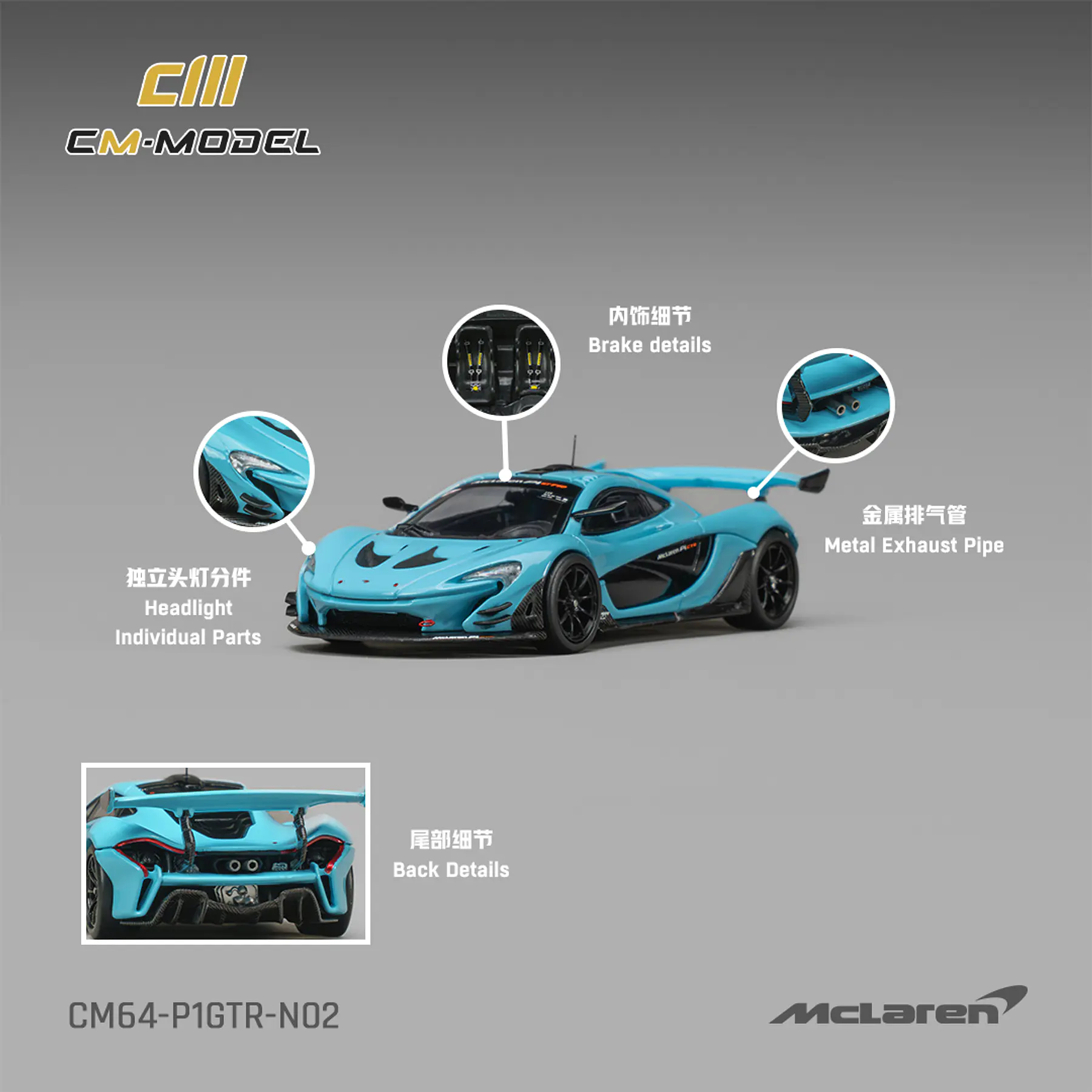 (PREVENTA) CM Model 1:64 McLaren P1 GTR Iridium Blue