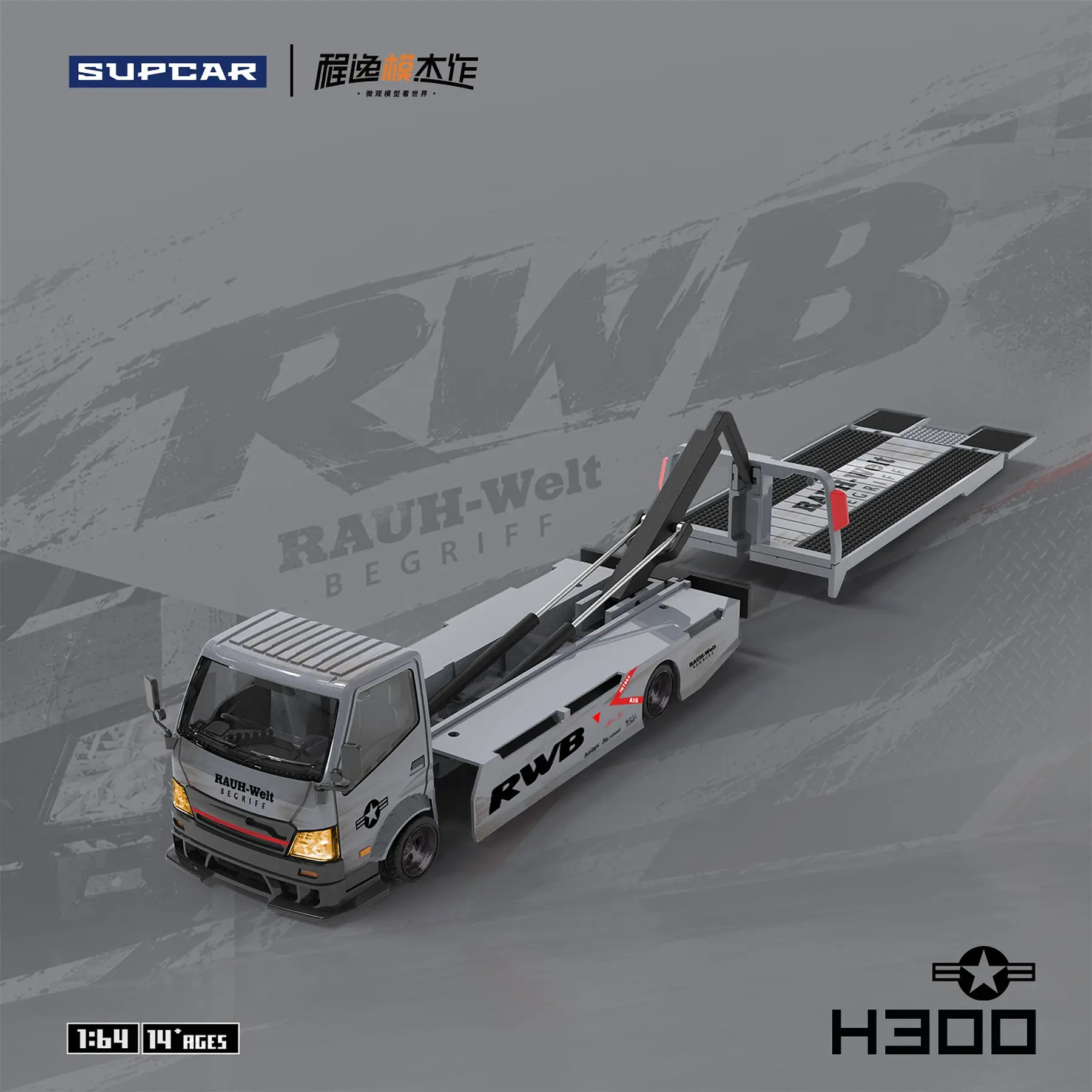 (PREVENTA) SupCar 1:64 Flatbed H300 trailer - Battle Grey RWB