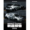 (PREVENTA) TimeMicro × PSC DESIGN 1:64 Subaru Impreza 