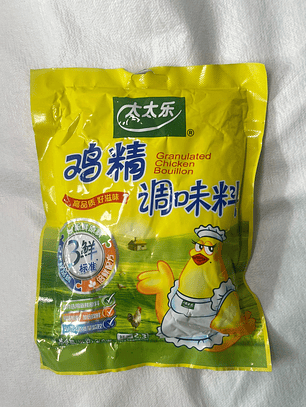 Saborizante Gallina  鸡精   JI JING 