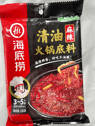 Caldo Listo Para Hacer Sopa Picante 海底捞麻辣底料 MA LA DI LIAO 