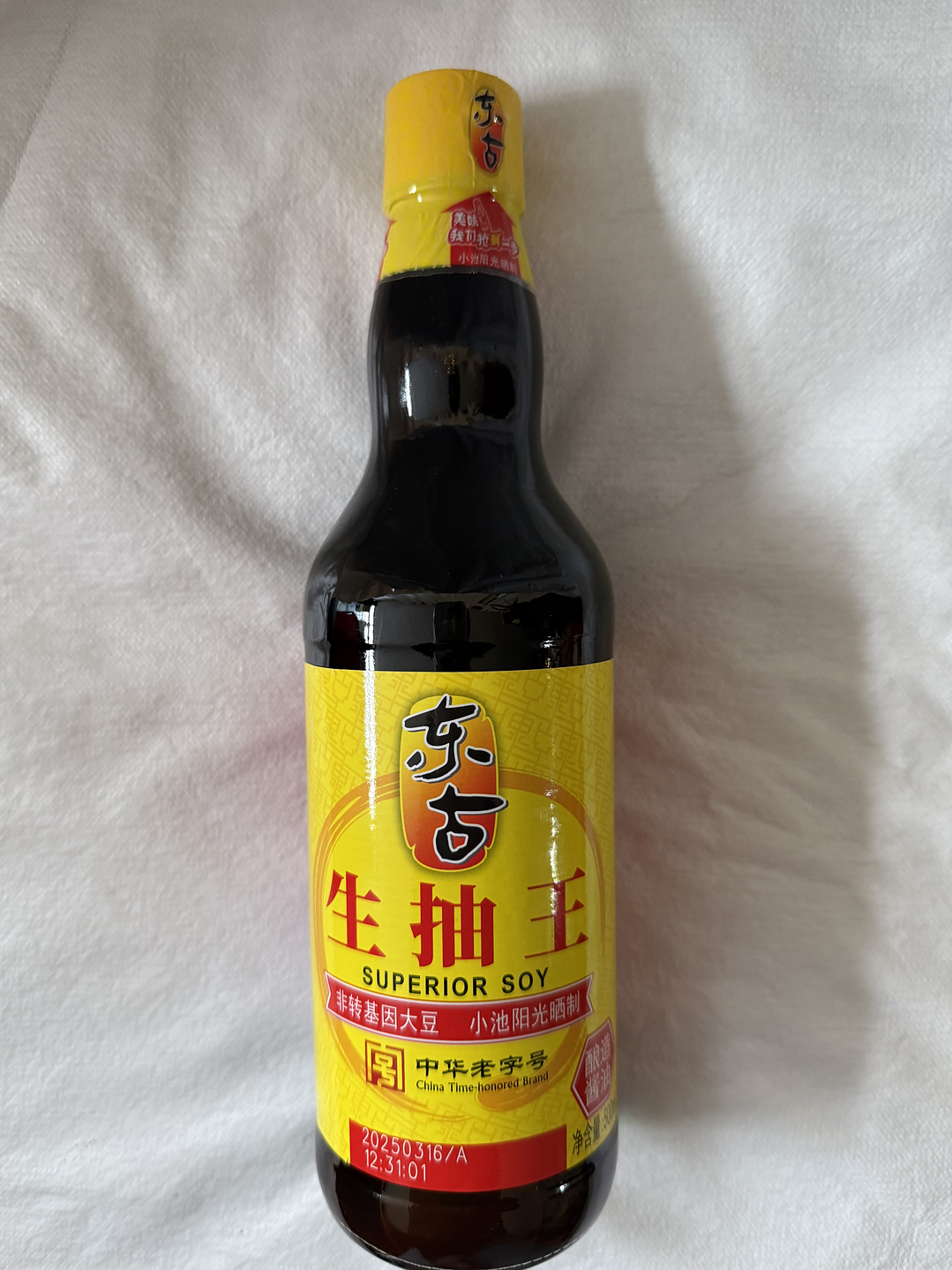 Salsa Soya Suave 东古生抽 SHENG CHOU 1