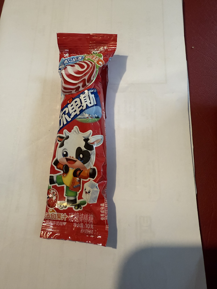 Chupeta de leche sabores  牛奶棒棒糖  NIU NAI BANG BANG TANG 2