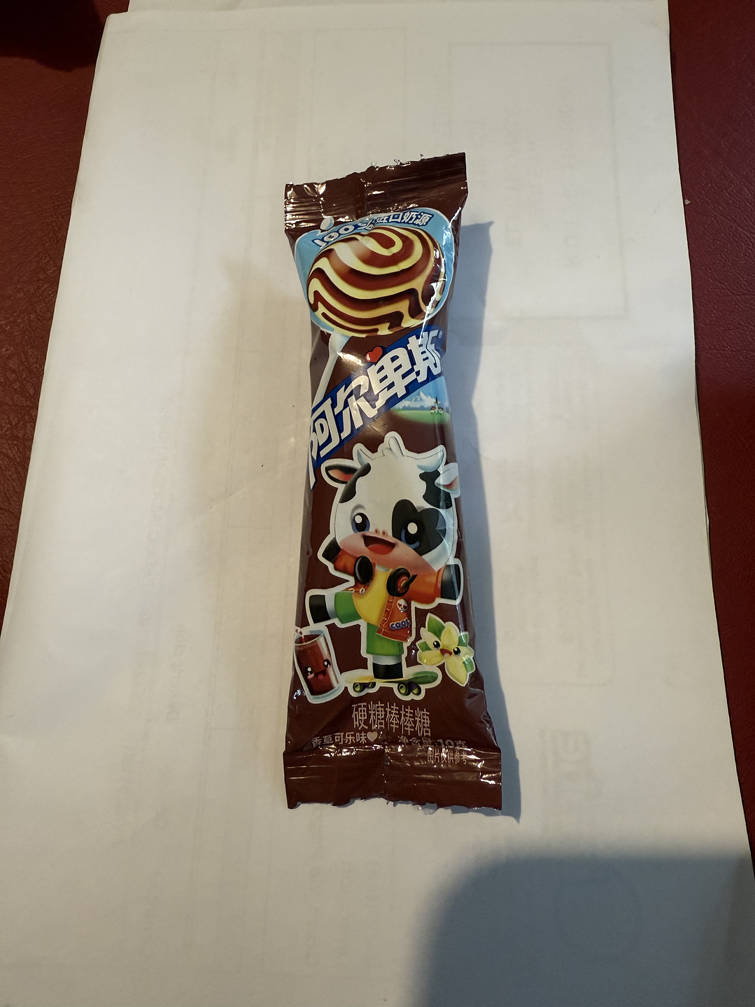 Chupeta de leche sabores  牛奶棒棒糖  NIU NAI BANG BANG TANG 4