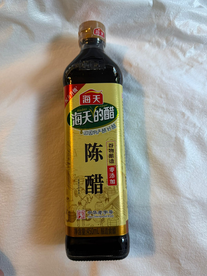 vinagre añejo 陈醋 CHEN CU  1