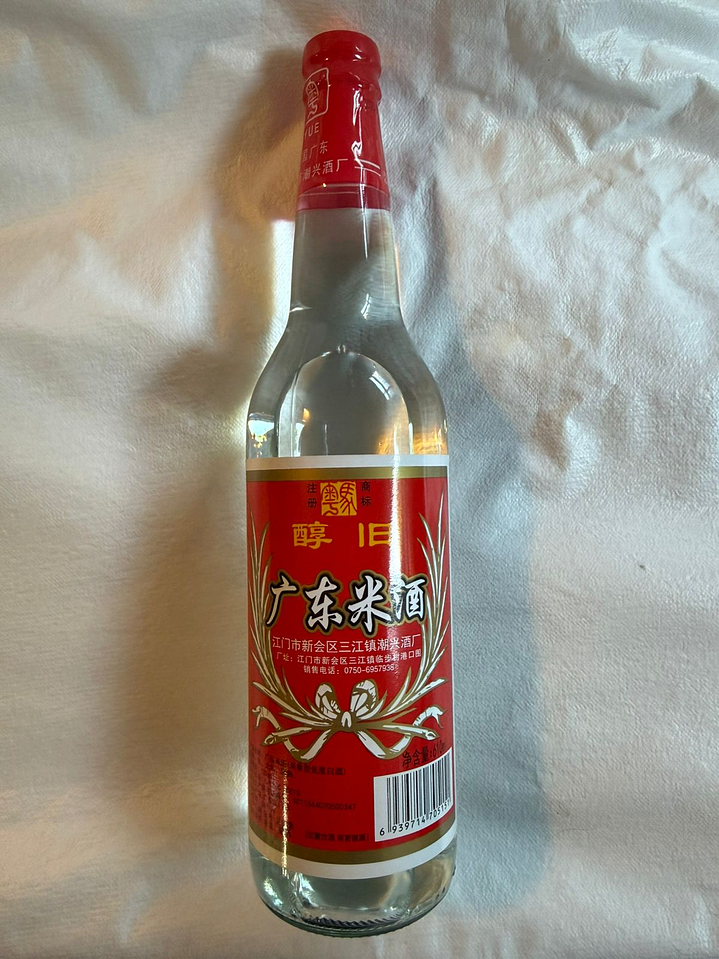 licor para cocinar 广东米酒 GUANG  DONG  MI   JIU  1