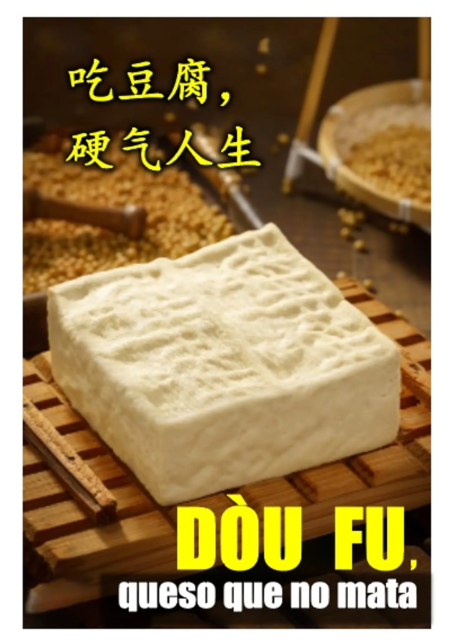 月月鸟超市 Minimarket Yue Yue Niao 