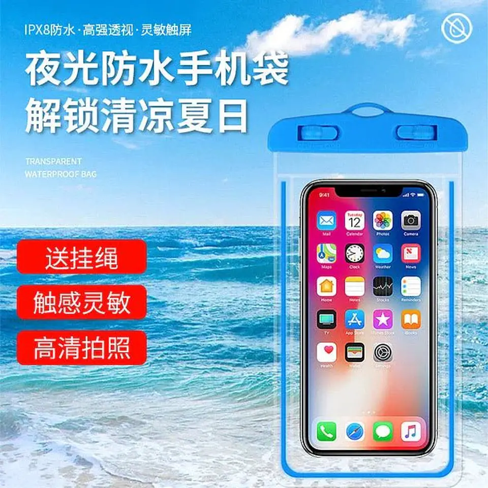 Bolsa protector inflable para celular touch 2