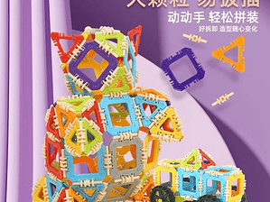 Bloque Construccion 76pcs pegables