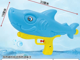 Pistola Lanza agua Infantil 26CM